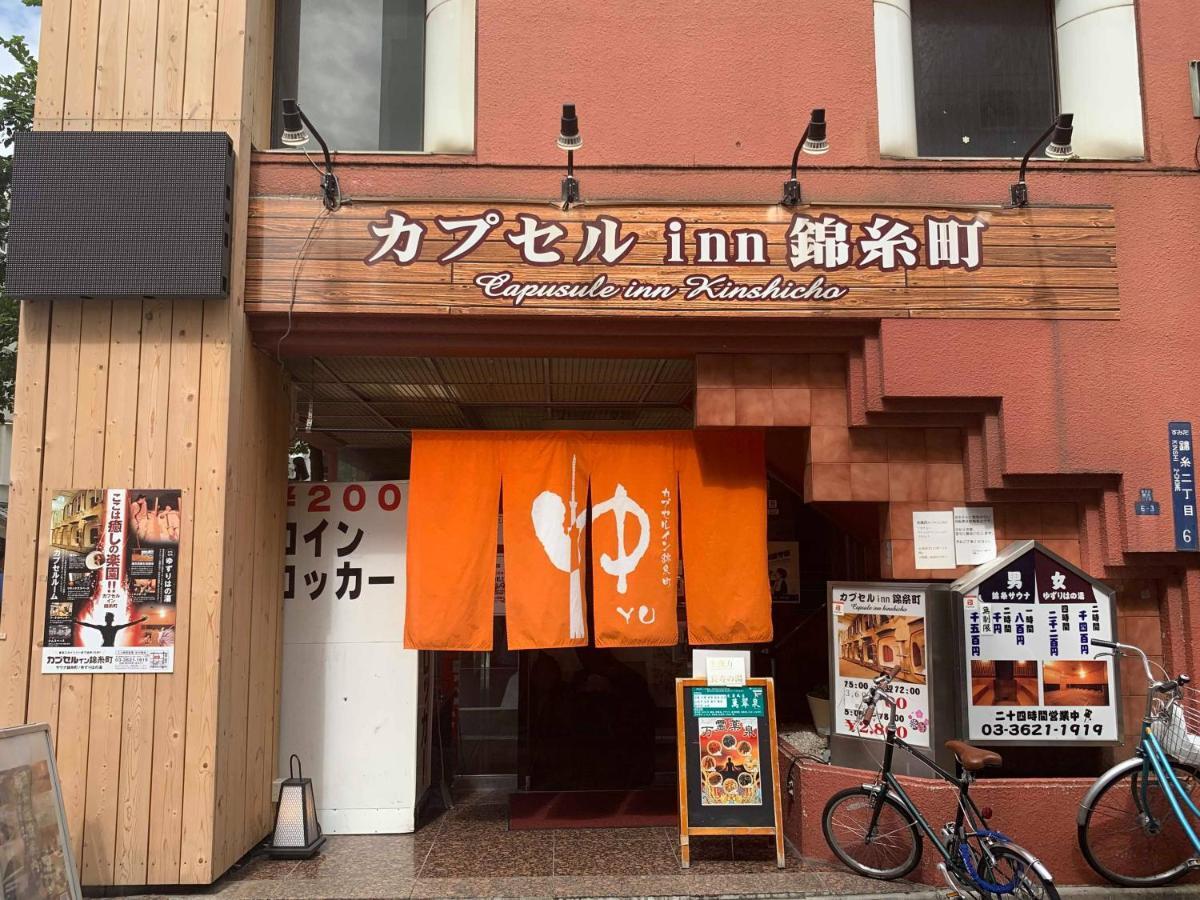 Capsule Inn Kinshicho Токіо Екстер'єр фото
